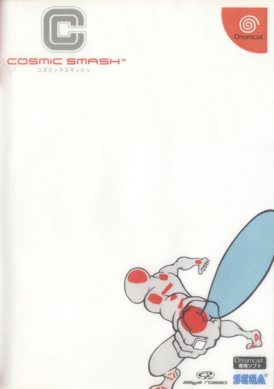Cosmic Smash box art for Sega Dreamcast
